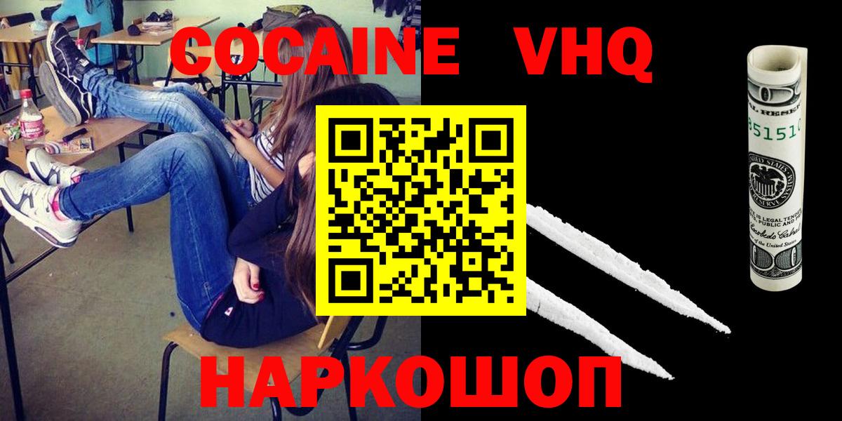 COCAIN Боливия Мелеуз