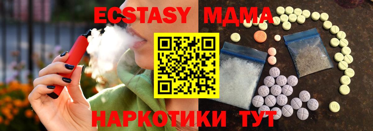 ЭКСТАЗИ Philipp Plein Мелеуз