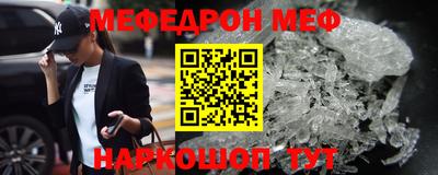 мескалин Гай