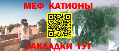 молекула духа Гусь-Хрустальный