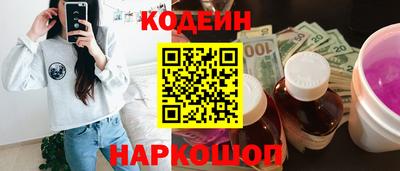 бутик Гусиноозёрск