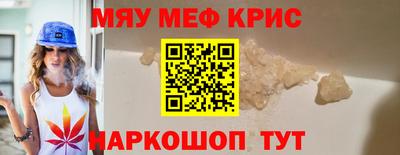 молекула духа Гусь-Хрустальный