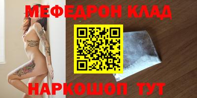 молекула духа Гусь-Хрустальный