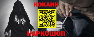 бутик Гусиноозёрск