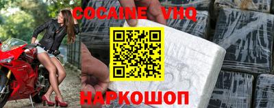бутик Гусиноозёрск