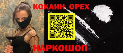 молекула духа Гусь-Хрустальный