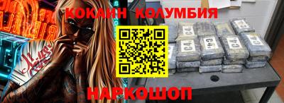 молекула духа Гусь-Хрустальный
