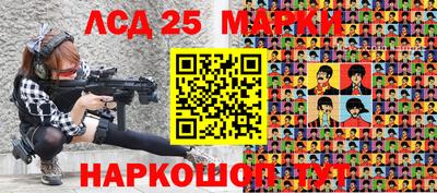 молекула духа Гусь-Хрустальный