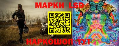 молекула духа Гусь-Хрустальный