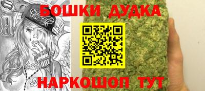 молекула духа Гусь-Хрустальный