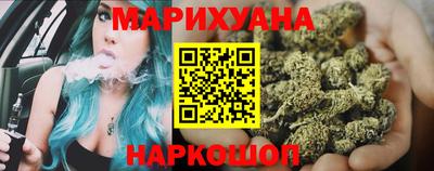 бутик Гусиноозёрск