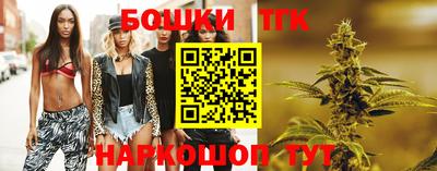 бутик Гусиноозёрск
