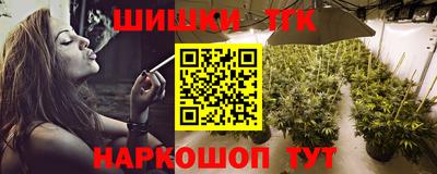 бутик Гусиноозёрск