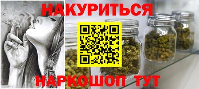 гашиш Гагарин