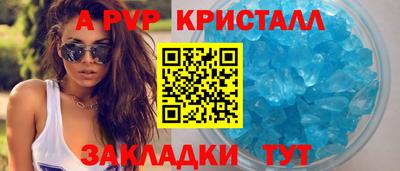 бутик Гусиноозёрск