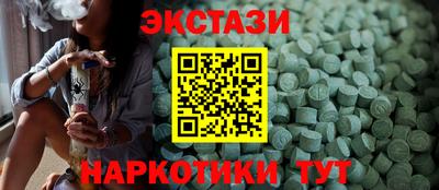 бутик Гусиноозёрск