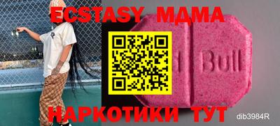 бутик Гусиноозёрск