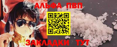 молекула духа Гусь-Хрустальный