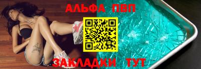 гашиш Гагарин