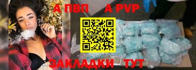 Альфа ПВП Гусев