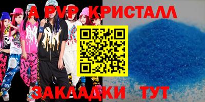 ешки Пыть-Ях