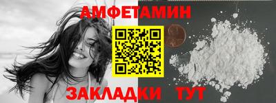 молекула духа Гусь-Хрустальный