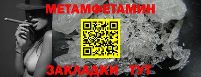 бутик Гусиноозёрск