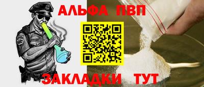 гашиш Гагарин