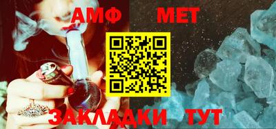 бутик Гусиноозёрск