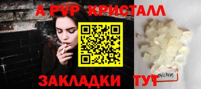 герыч Гатчина