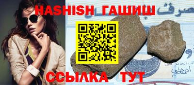 Альфа ПВП Гусев