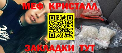 бутик Гусиноозёрск