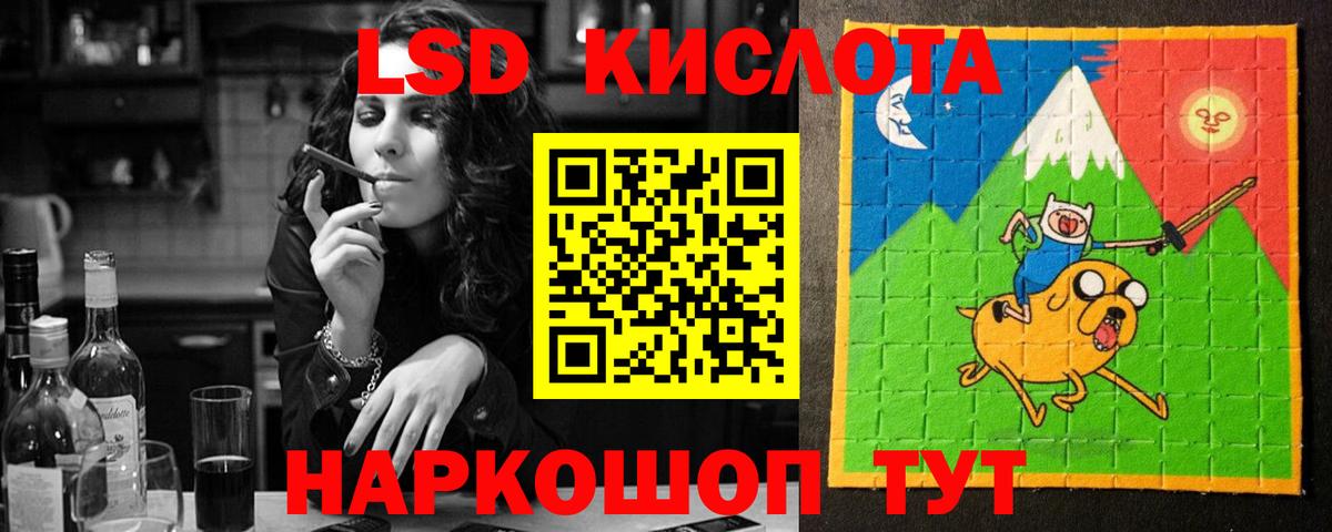 Лсд 25 экстази  Лсд 25 экстази ecstasy  Вход с VPN  Мелеуз 