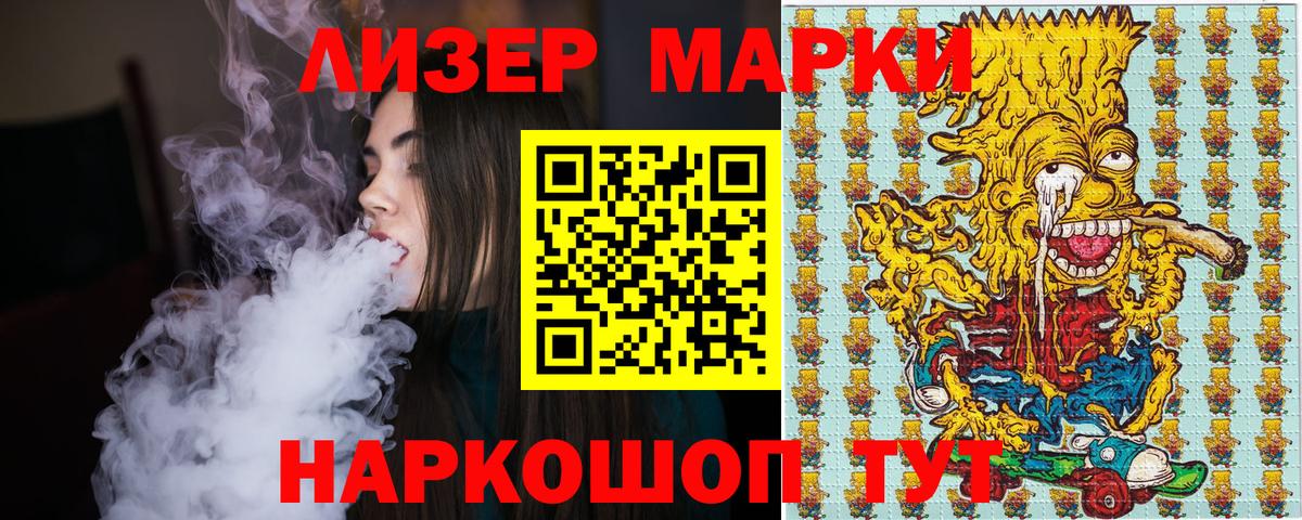 Наркотические марки  Марки N-bome 1500мкг  купить закладку  Мелеуз  Марки N-bome 1500мкг  Вход с VPN 