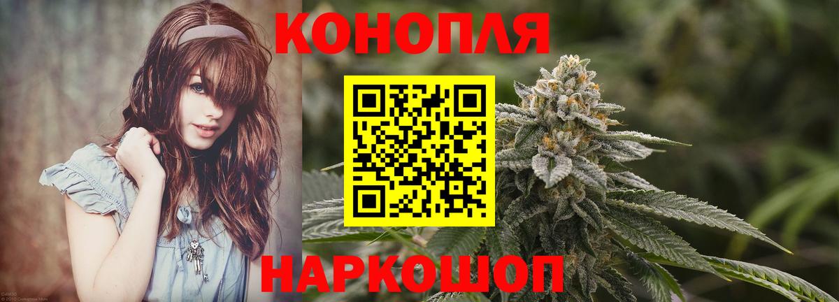 Конопля OG Kush Мелеуз