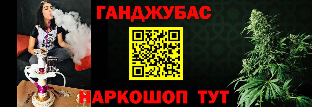 Бошки марихуана план  Вход с VPN  Мелеуз  Шишки марихуана SATIVA & INDICA  Бошки марихуана план 